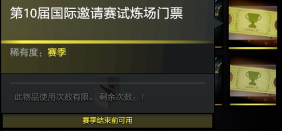 决胜巅峰正式入选2026电竞世界杯项目