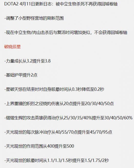 赛马娘跨界登陆MotoGP日本大奖赛，成首个合作游戏创造历史